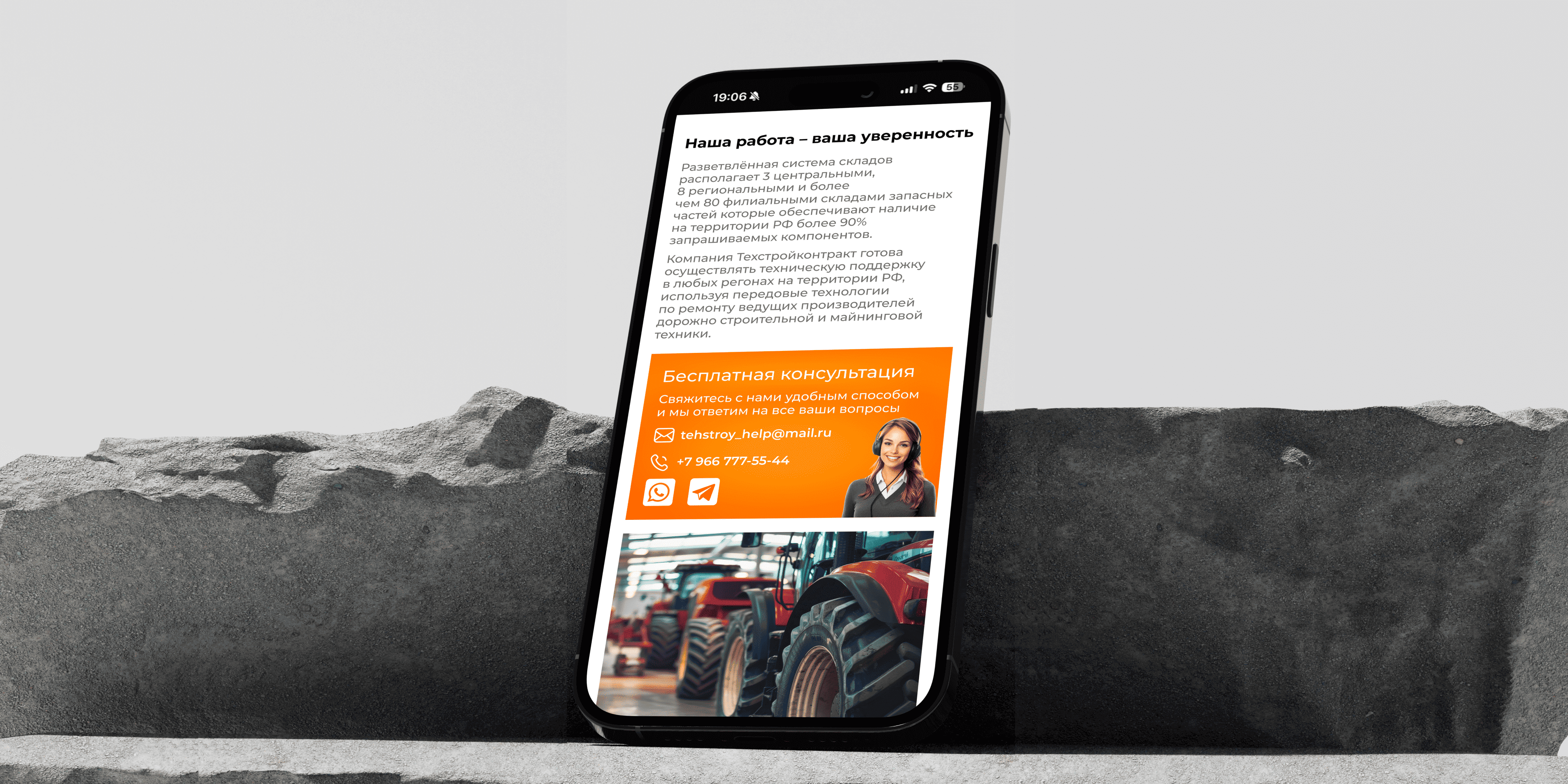 Результаты